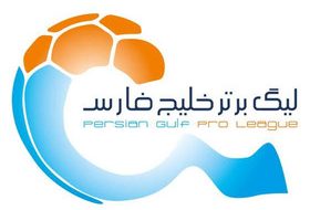 برنامه کامل و نتایج لیگ پانزدهم فوتبال ایران + جدول برنامه کامل و نتایج لیگ پانزدهم فوتبال ایران + جدول
