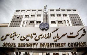 مدیر عامل شرکت سرمایه گذاری تامین اجتماعی: بزودی بزرگ‌ترین افزایش سرمایه تاریخ بورس در شستا رقم می‌خورد