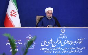 روحانی: توسعه و پیشرفت کشور از مسیر اقتصاد دانشبنیان است/ می توانیم فاصله خود را با کشورهای پیشرفته کم کنیم روحانی: توسعه و پیشرفت کشور از مسیر اقتصاد دانشبنیان است/ می توانیم فاصله خود را با کشورهای پیشرفته کم کنیم