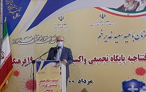 نمکی: رکورد تزریق روزانه ۴۳۰ هزار دُز واکسن در کشور شکست