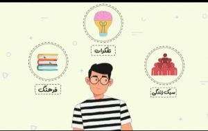 برخورد آگاهانه با قویترین قصهگویان عصر حاضر برخورد آگاهانه با قویترین قصهگویان عصر حاضر