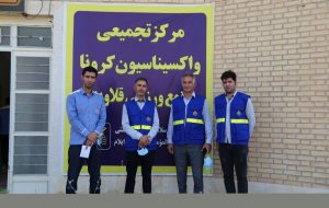 مدیرعامل شرکت گاز استان ایلام خبر داد: واکسیناسیون کارکنان شرکت گاز استان ایلام آغاز شد مدیرعامل شرکت گاز استان ایلام خبر داد: واکسیناسیون کارکنان شرکت گاز استان ایلام آغاز شد