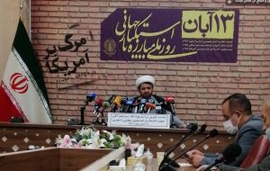شورای هماهنگی تبلیغات اسلامی: در هیچ شهری راهپیمایی ۱۳ آبان نداریم/ سردار سلامی؛ سخنران مراسم تهران