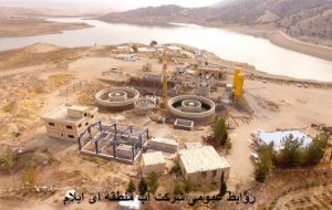 مدیر عامل شرکت آب منطقه ای استان ایلام از نگاه ویژه دولت به استان ایلام خبر داد مدیر عامل شرکت آب منطقه ای استان ایلام از نگاه ویژه دولت به استان ایلام خبر داد