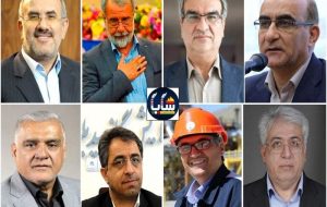 مدیرعامل جدید «هلدینگ خلیج فارس» هم وارداتی شد؟