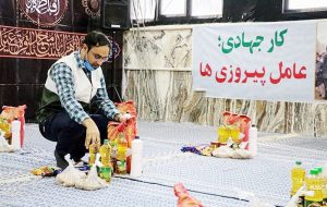 غافلگيري کرونا از کمک هاي مومنانه