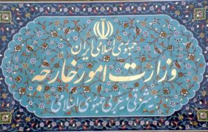 یک منبع مطلع در وزارتخارجه: ادعای روزنامه «دیلیتلگراف» در مورد توافق محرمانه ایران و روسیه، خبرسازی است یک منبع مطلع در وزارتخارجه: ادعای روزنامه «دیلیتلگراف» در مورد توافق محرمانه ایران و روسیه، خبرسازی است