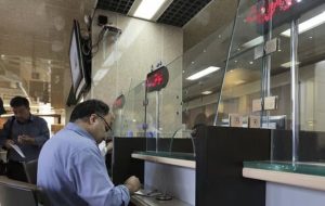 ساعت کار بانک‌های خصوصی تغییر کرد