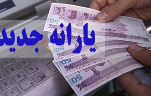 وزارت رفاه: افرادی که از سال ۸۹ یا ۹۳ یارانهشان قطع شده یا انصراف دادهاند، سه ماه فرصت دارند، درخواست دریافت یارانه جدید را بدهند/ درمورد سامانه ثبت مشخصات، به زودی اطلاع رسانی خواهد شد وزارت رفاه: افرادی که از سال ۸۹ یا ۹۳ یارانهشان قطع شده یا انصراف دادهاند، سه ماه فرصت دارند، درخواست دریافت یارانه جدید را بدهند/ درمورد سامانه ثبت مشخصات، به زودی اطلاع رسانی خواهد شد
