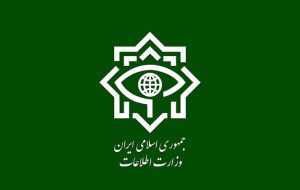 بازداشت یک شبکه تروریستی در شمال‌غرب کشور/هشدار وزارت اطلاعات به اقليم كردستان عراق
