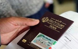 تمدید گذرنامه‌های تاریخ گذشته برای سفر به عراق از شنبه/ مردم شهر‌های کوچک می‌توانند به پلیس اطلاعات مراجعه کنند