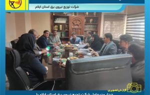 مدیرعامل شرکت توزیع نیروی برق استان ایلام تاکید کرد: نهاد آموزش و پرورش در حوزه اصلاح الگوی مصرف مهم ترین نقش را می تواند ایفا کند مدیرعامل شرکت توزیع نیروی برق استان ایلام تاکید کرد: نهاد آموزش و پرورش در حوزه اصلاح الگوی مصرف مهم ترین نقش را می تواند ایفا کند