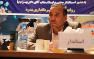 استاندار ایلام خبر داد: ۱۵ هزار و ۸۶۰ میلیارد ریال برای توسعه بدره تخصیص یافته است