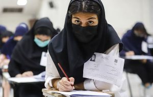 سهم ۴۰ تا ۶۰ درصدی سوابق تحصیلی در کنکور ۳ سال آینده