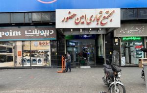 اتحادیه لوازم خانگی: اکثر تولیدکنندگان، قیمت محصولات خود را ۶۰ درصد گران کردند