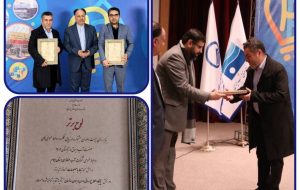 کسب رتبه برتر کشوری توسط روابط عمومی شرکت آب منطقهای استان ایلام روابط عمومی آب منطقهای استان ایلام حایز رتبه برتر کشوری در حوزه ارتباط با مطبوعات شد کسب رتبه برتر کشوری توسط روابط عمومی شرکت آب منطقهای استان ایلام روابط عمومی آب منطقهای استان ایلام حایز رتبه برتر کشوری در حوزه ارتباط با مطبوعات شد