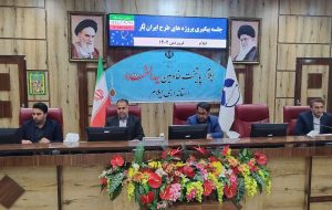 معاون هماهنگی امور عمرانی استاندار ایلام: تشریح پنج پروژه اولویت دار استان ایلام در سال ۱۴۰۲ معاون هماهنگی امور عمرانی استاندار ایلام: تشریح پنج پروژه اولویت دار استان ایلام در سال ۱۴۰۲