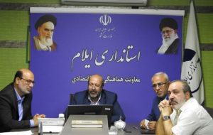 معاون استانداری ایلام تاکید کرد: ایلام با وجود طبیعت چهار فصل، اقلیمی متفاوتی دارد و دارای جاذبه گردشگری بکری برای گردشگران است معاون استانداری ایلام تاکید کرد: ایلام با وجود طبیعت چهار فصل، اقلیمی متفاوتی دارد و دارای جاذبه گردشگری بکری برای گردشگران است