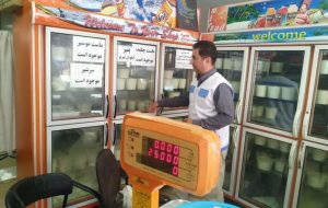 4 واحداز لبنیاتی های سطح شهرستان ایلام اخطاریه بهداشتی دریافت کردند 4 واحداز لبنیاتی های سطح شهرستان ایلام اخطاریه بهداشتی دریافت کردند