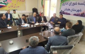 رئیس بنیاد مستضعفان انقلاب اسلامی تاکید کرد: شهرستان هلیلان یکی از مناطق تحت پوشش بنیاد مستضعفان برای محرومیت زدایی است رئیس بنیاد مستضعفان انقلاب اسلامی تاکید کرد: شهرستان هلیلان یکی از مناطق تحت پوشش بنیاد مستضعفان برای محرومیت زدایی است