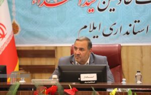 تمامی زیرساخت های لازم برای احیای واحدهای غیرفعال در استان فراهم است تمامی زیرساخت های لازم برای احیای واحدهای غیرفعال در استان فراهم است