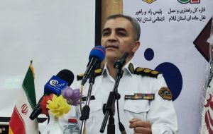 سازماندهی ۲۵۰ هزار بانوی فرهنگ یار ترافیک در کشور از ادارات و نهادهای مختلف سازماندهی ۲۵۰ هزار بانوی فرهنگ یار ترافیک در کشور از ادارات و نهادهای مختلف
