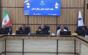 استاندار ایلام تاکید کرد: مدت زمان ماندگاری زائران برای سوار شدن به اتوبوسها در پایانه برکت باید کاهش یابد استاندار ایلام تاکید کرد: مدت زمان ماندگاری زائران برای سوار شدن به اتوبوسها در پایانه برکت باید کاهش یابد