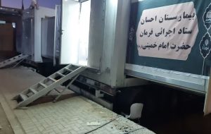 مدیر کل ستاد اجرایی فرمان حضرت امام از استقرار بیمارستان سیار احسان در پایانه مرزی مهران خبر داد مدیر کل ستاد اجرایی فرمان حضرت امام از استقرار بیمارستان سیار احسان در پایانه مرزی مهران خبر داد
