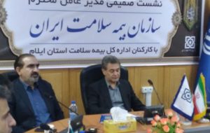 بیش از ۴۰ میلیون نفر از جمعیت کشور در قالب صندوقهای مختلف تحت پوشش بیمه سلامت است بیش از ۴۰ میلیون نفر از جمعیت کشور در قالب صندوقهای مختلف تحت پوشش بیمه سلامت است