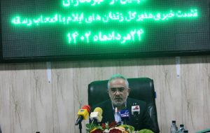 از سه سال گذشته زمینه آزادی بیش از ۵۰۰ نفر زندانیان با کمک خیرین فراهم شده است از سه سال گذشته زمینه آزادی بیش از ۵۰۰ نفر زندانیان با کمک خیرین فراهم شده است
