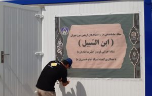 ستاد اجرایی، زائران اربعین در راه مانده را به مقصد میرساند ستاد اجرایی، زائران اربعین در راه مانده را به مقصد میرساند