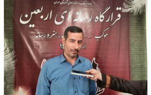 معاون فرهنگی و رسانه ای ارشاد ایلام از حضور ۳۰۰ نفر روز خبرنگار در مرز مهران خبر داد معاون فرهنگی و رسانه ای ارشاد ایلام از حضور ۳۰۰ نفر روز خبرنگار در مرز مهران خبر داد