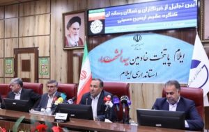 شرایط اربعین در استان ایلام برای سال آینده متفاوت و مرز مهران در سال آتی هم مرز اول انتخاب زائران خواهد بود شرایط اربعین در استان ایلام برای سال آینده متفاوت و مرز مهران در سال آتی هم مرز اول انتخاب زائران خواهد بود