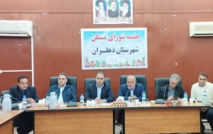 سایت ۶۶ هکتاری نهضت ملی مسکن دهلران ۲۵ درصد پیشرفت فیزیکی دارد سایت ۶۶ هکتاری نهضت ملی مسکن دهلران ۲۵ درصد پیشرفت فیزیکی دارد