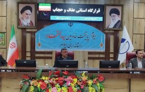معاون سیاسی، امنیتی و اجتماعی استاندار ایلام: بخشی از بدحجابیها به دلیل عدم اطلاع از فتنهی دشمن و بخشی هم برای خودنمایی است معاون سیاسی، امنیتی و اجتماعی استاندار ایلام: بخشی از بدحجابیها به دلیل عدم اطلاع از فتنهی دشمن و بخشی هم برای خودنمایی است
