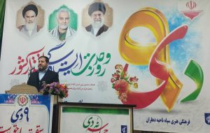رئیس کل دادگستری استان ایلام: نهم دی، روز هوشیاری، ولایت مداری و حضور گسترده مردم در دفاع از انقلاب و ارزشها است رئیس کل دادگستری استان ایلام: نهم دی، روز هوشیاری، ولایت مداری و حضور گسترده مردم در دفاع از انقلاب و ارزشها است