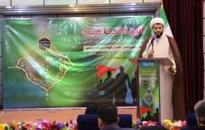 مدیر کل تبلیغات اسلامی استان ایلام تاکید کرد: موفقیت دنیا و آخرت در خادمی اربعین است مدیر کل تبلیغات اسلامی استان ایلام تاکید کرد: موفقیت دنیا و آخرت در خادمی اربعین است