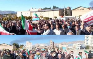 برگزاری راهپیمایی حمایت از مردم غزه در ایلام برگزاری راهپیمایی حمایت از مردم غزه در ایلام