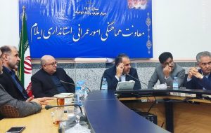 معاون هماهنگی استانداری ایلام: زمین احداث ساختمان ۲ درمانگاه در شهرهای ایوان و دره شهر تامین شد معاون هماهنگی استانداری ایلام: زمین احداث ساختمان ۲ درمانگاه در شهرهای ایوان و دره شهر تامین شد