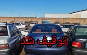 رییس پلیس راه استان ایلام خبر داد؛ توقیف ۶۸ دستگاه وسایل نقلیه متخلف در ایلام رییس پلیس راه استان ایلام خبر داد؛ توقیف ۶۸ دستگاه وسایل نقلیه متخلف در ایلام