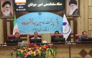 دستگاههای اجرایی استان ظرف ۳ روز آینده نسبت به معرفی جوانان برتر در زمینههای علمی، فرهنگی، اجتماعی و اقتصادی اقدام نمایند دستگاههای اجرایی استان ظرف ۳ روز آینده نسبت به معرفی جوانان برتر در زمینههای علمی، فرهنگی، اجتماعی و اقتصادی اقدام نمایند