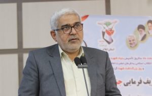 ۲۶۰ هزار میلیارد تومان برای اجرای قوانین مصوب در حوزه خانواده های شهدا، جانبازان و ایثارگران نیاز است ۲۶۰ هزار میلیارد تومان برای اجرای قوانین مصوب در حوزه خانواده های شهدا، جانبازان و ایثارگران نیاز است