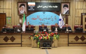 خواستار تامین اعتبار برای تملک میدان اربعین در پایانه مرزی و مسیرهای منتهی به آن هستیم/اجرای خط ریل باس از پل زائر تا میدان اربعین، در تسهیل تردد زوار نقش مهمی دارد خواستار تامین اعتبار برای تملک میدان اربعین در پایانه مرزی و مسیرهای منتهی به آن هستیم/اجرای خط ریل باس از پل زائر تا میدان اربعین، در تسهیل تردد زوار نقش مهمی دارد