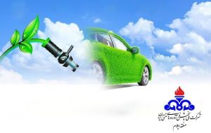 مدیر شرکت ملی پخش فرآورده‌های نفتی منطقه ایلام خبر داد: صرفه‌جویی بیش از ۴۷میلیون لیتری مصرف بنزین در منطقه ایلام