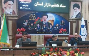 رییس سازمان صمت ایلام خبر داد؛ تشدید نظارت بر بازار با هدف کنترل و تعدیل قیمتها در ایلام رییس سازمان صمت ایلام خبر داد؛ تشدید نظارت بر بازار با هدف کنترل و تعدیل قیمتها در ایلام