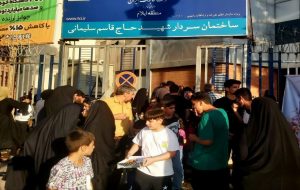 برپایی موکب شهدای مخابرات منطقه ایلام به مناسبت عید سعید غدیر خم برپایی موکب شهدای مخابرات منطقه ایلام به مناسبت عید سعید غدیر خم