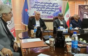 نشست هماهنگی سوخترسانی اربعین حسینی سال ۱۴۰۳ نشست هماهنگی سوخترسانی اربعین حسینی سال ۱۴۰۳