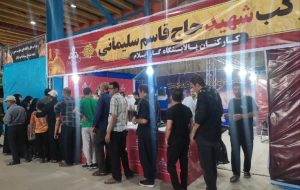 مدیرعامل شرکت پالایش گاز ایلام خبر داد: آغاز فعالیت موکب های پالایشگاه گاز ایلام برای خدمات رسانی به زائران اربعین مدیرعامل شرکت پالایش گاز ایلام خبر داد: آغاز فعالیت موکب های پالایشگاه گاز ایلام برای خدمات رسانی به زائران اربعین