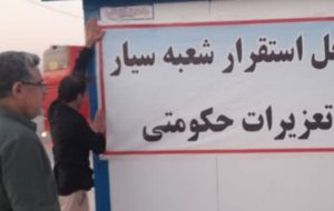 مدیرکل تعزیرات حکومتی استان ایلام خبر داد: شعبه سیار تعزیرات حکومتی در پایانه برکت مهران مستقر شد مدیرکل تعزیرات حکومتی استان ایلام خبر داد: شعبه سیار تعزیرات حکومتی در پایانه برکت مهران مستقر شد