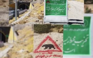 مدیرکل حفاظت محیط زیست استان از نصب ۲۸ قطعه تابلو بتنی و پیام هشدار دهنده و بازدارنده عدم ورود به مناطق حفاظت شده ایلام خبر داد مدیرکل حفاظت محیط زیست استان از نصب ۲۸ قطعه تابلو بتنی و پیام هشدار دهنده و بازدارنده عدم ورود به مناطق حفاظت شده ایلام خبر داد